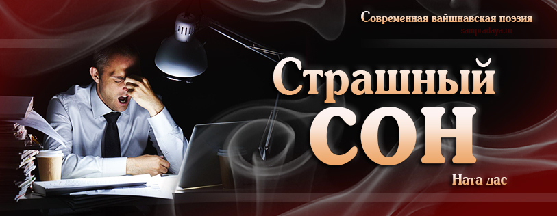 �������� ���.