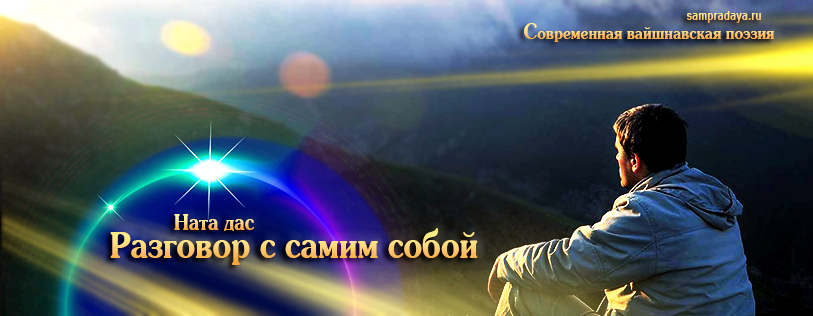 �������� � ����� �����.